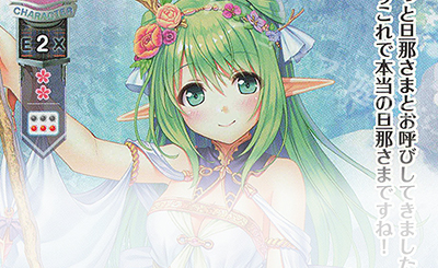 SR リンネ 販売 | 千年戦争アイギス 2.0 | Lycee Overture通販なら